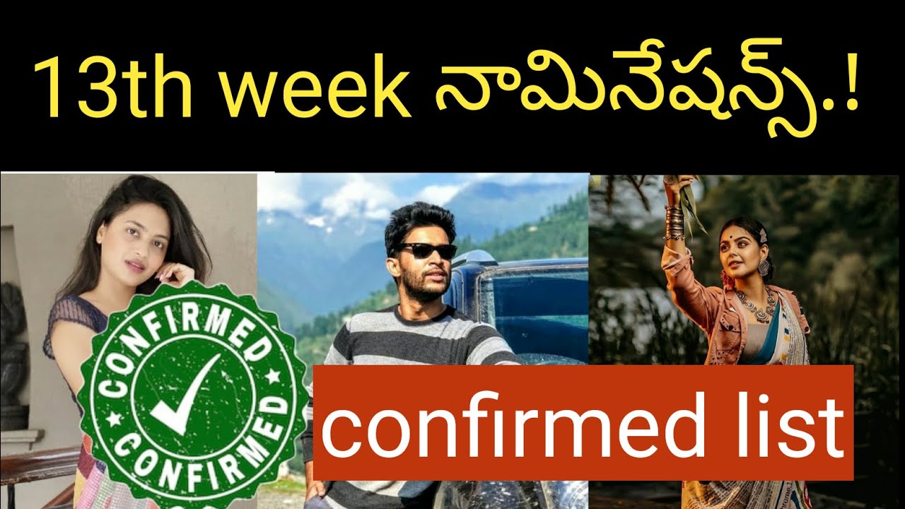 Bigg Boss Telugu week 13 nomination list