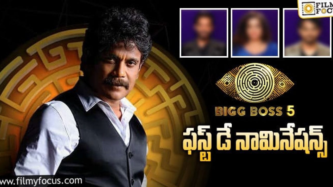 BB Telugu week 1 nominations